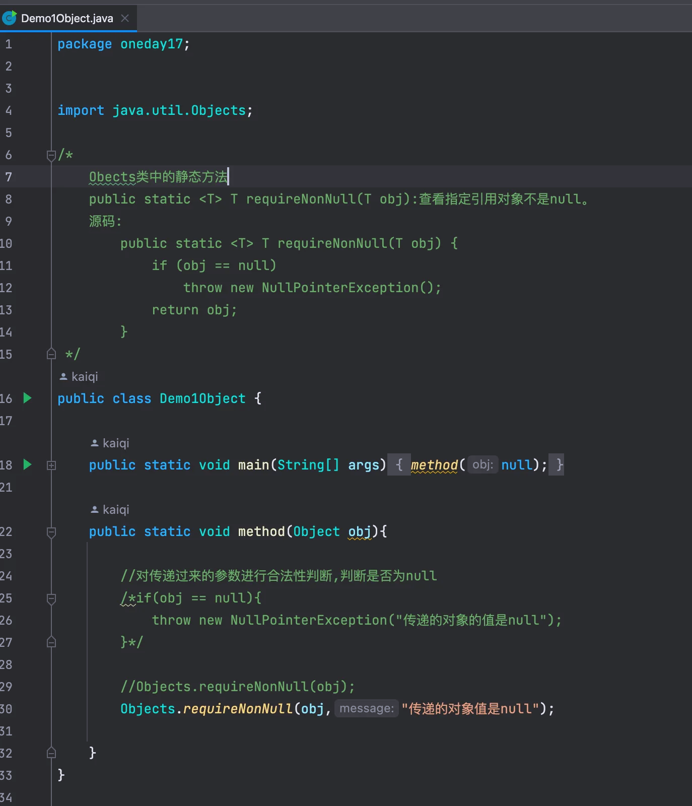 java程序设计精编教程(java程序设计精编教程pdf) java程序设计精编教程(java程序设计精编教程pdf)