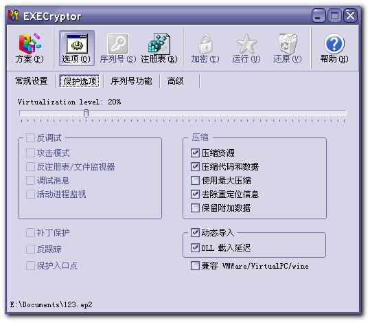 php加密工具(php加密工具goto) php加密工具(php加密工具goto)