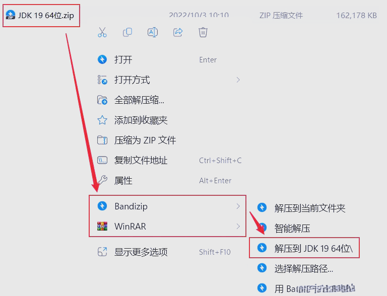 安装jdk并配置环境变量(jdk的安装和环境变量的配置) 安装jdk并配置环境变量(jdk的安装和环境变量的配置)
