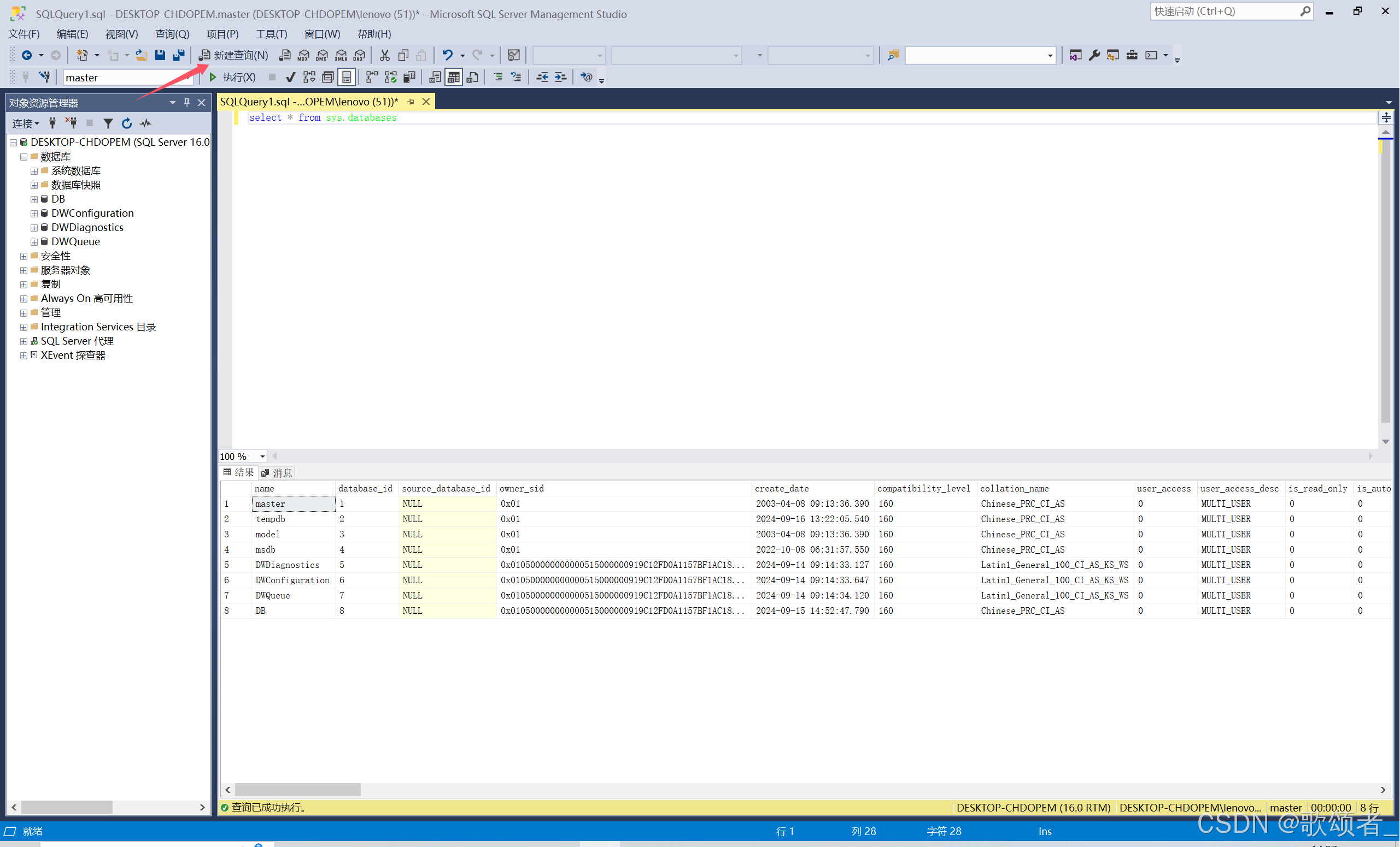 sql添加语句(sql语句增加一个字段) sql添加语句(sql语句增加一个字段)