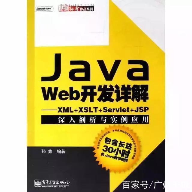 阿里巴巴java开发手册最新版(阿里巴巴Java开发手册夸克网盘)