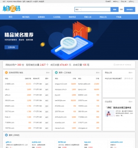 十大源码交易平台(互站网源码交易平台) 十大源码交易平台(互站网源码交易平台)