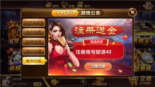 001游戏平台(001折扣游戏平台) 001游戏平台(001折扣游戏平台)