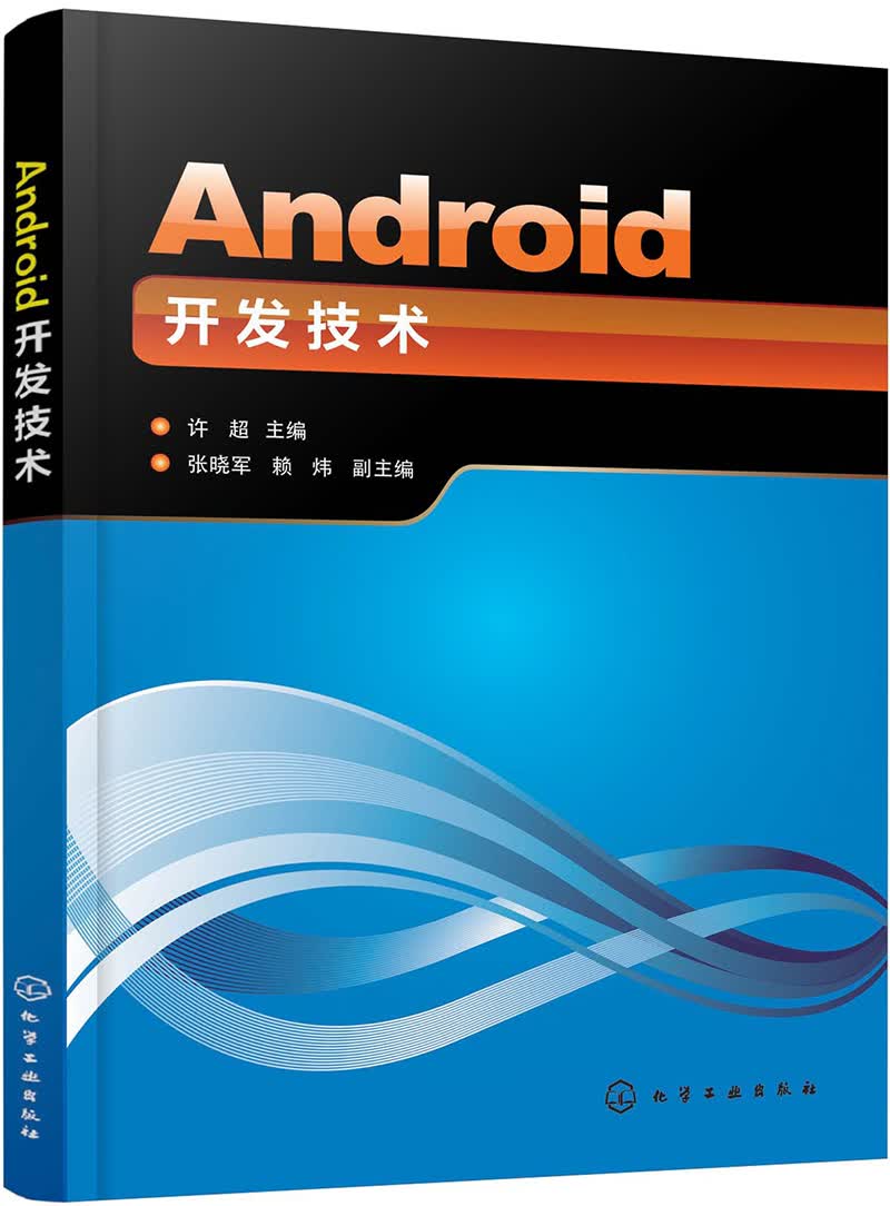 安卓开发用什么语言(安卓开发是用Java语言吗) 安卓开发用什么语言(安卓开发是用Java语言吗)