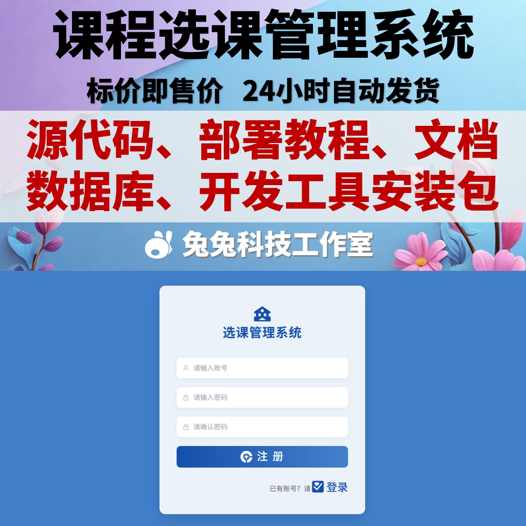 java课程目录(好java课程培训) java课程目录(好java课程培训)