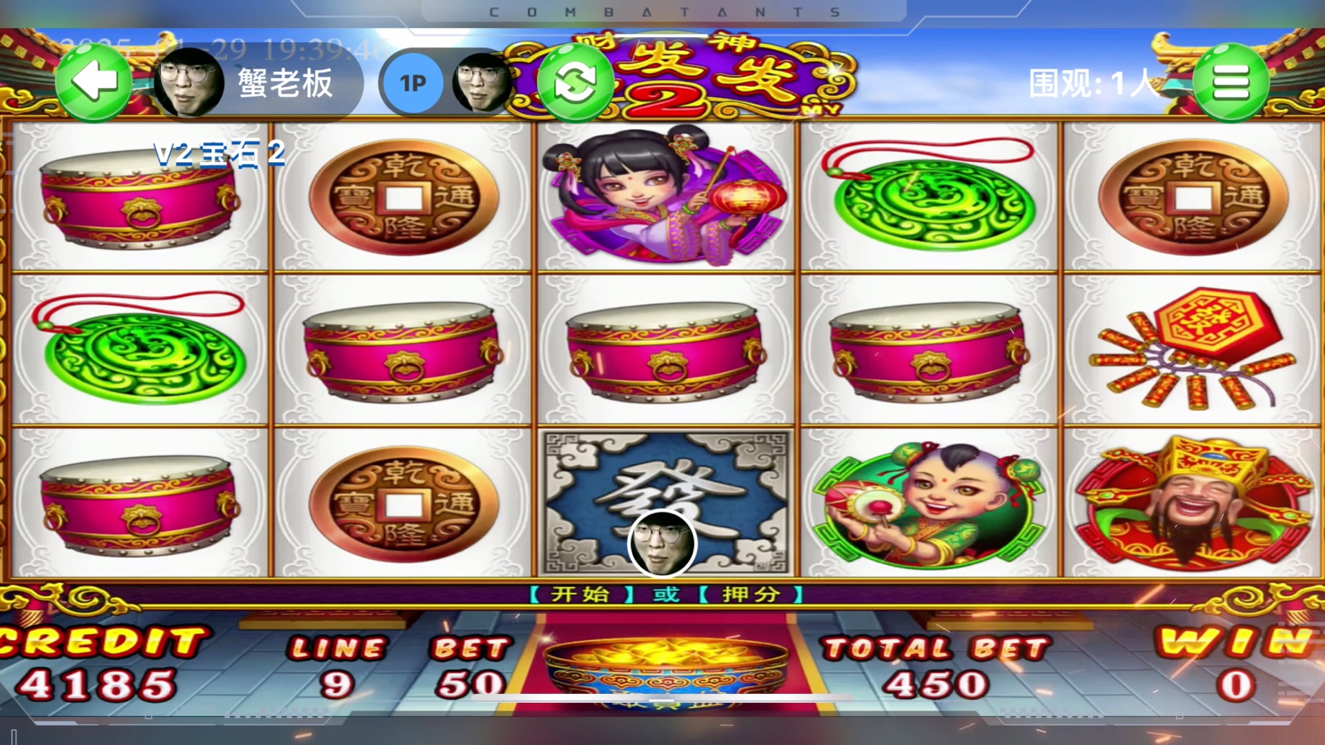 推币机游戏app(海盗船长手机版推币机) 推币机游戏app(海盗船长手机版推币机)