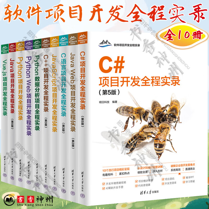 javaweb和pythonweb(javaweb和springboot一样吗) javaweb和pythonweb(javaweb和springboot一样吗)