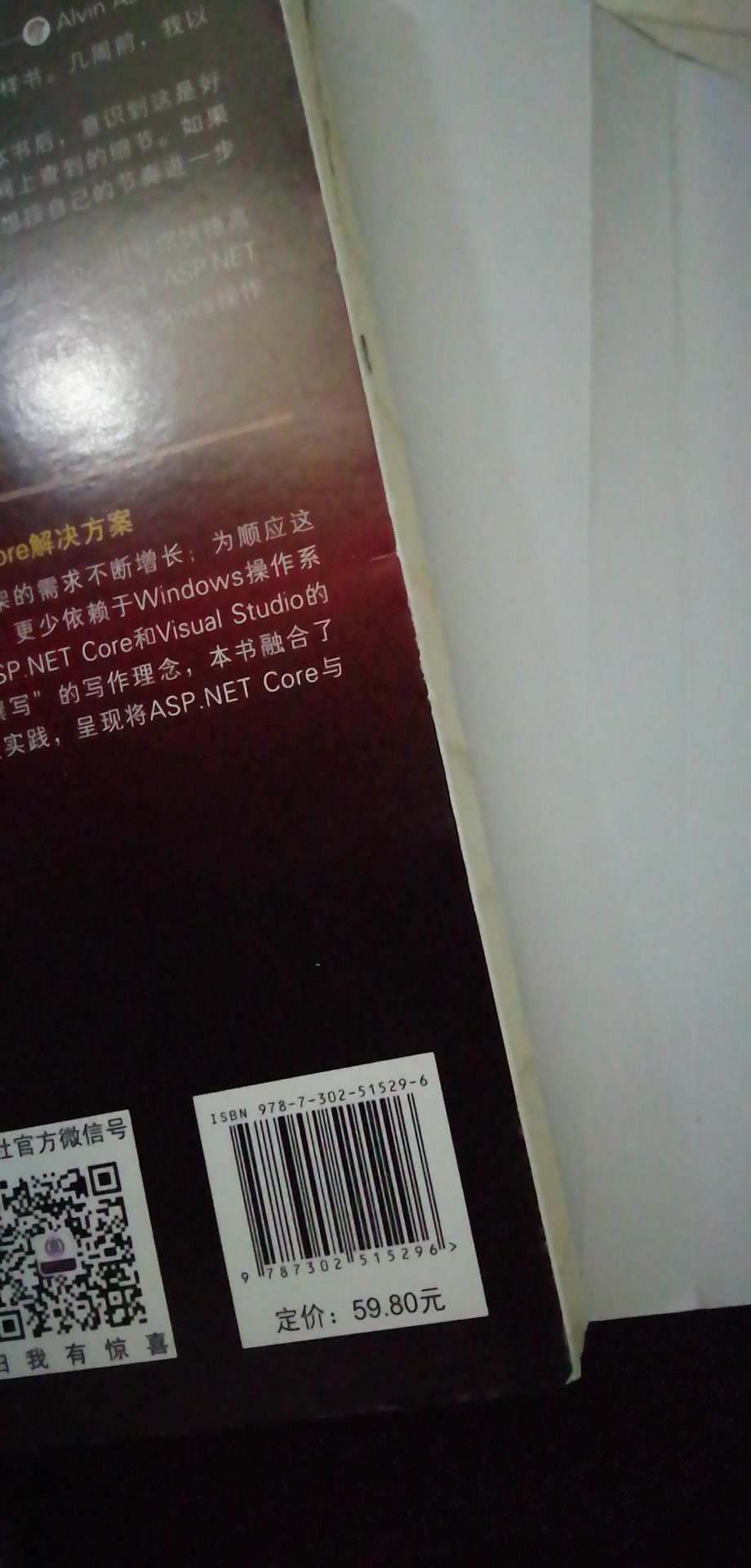 javascript入门经典pdf下载(Javascript es6 pdf下载) javascript入门经典pdf下载(Javascript es6 pdf下载)