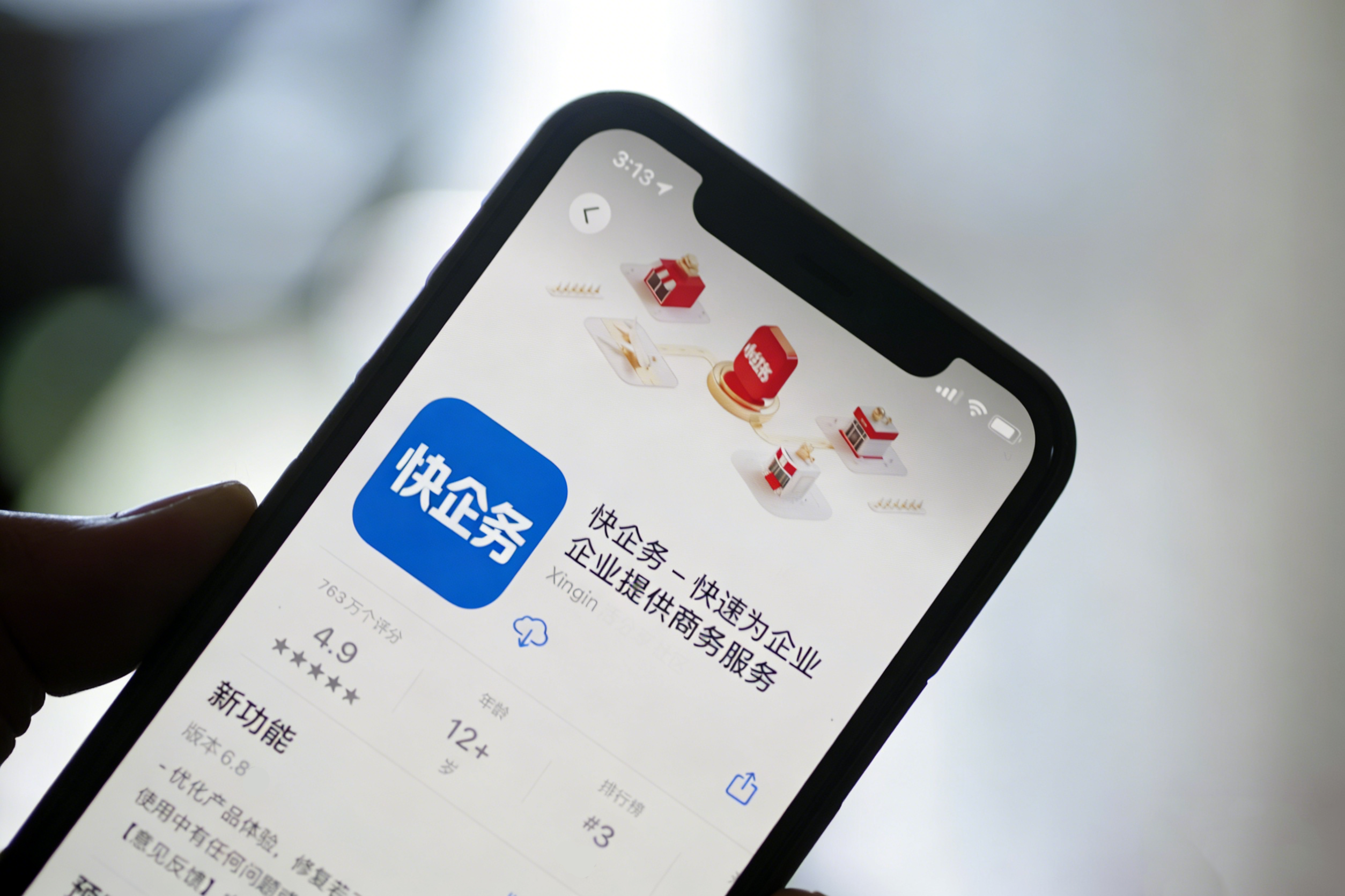 手机app开发工具(手机app开发工具有哪些)
