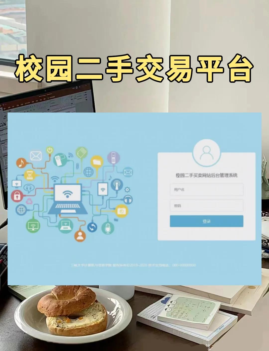 源码交易平台源码(正规的源码交易平台) 源码交易平台源码(正规的源码交易平台)