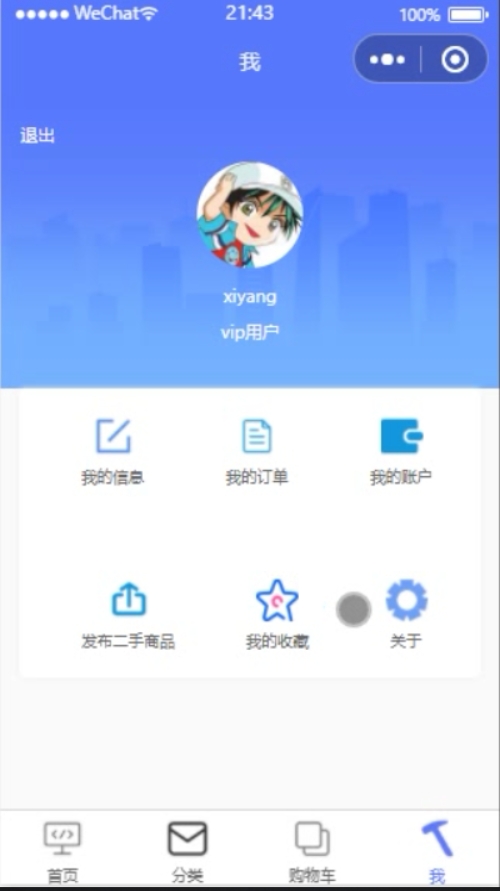 源码交易平台源码(正规的源码交易平台) 源码交易平台源码(正规的源码交易平台)