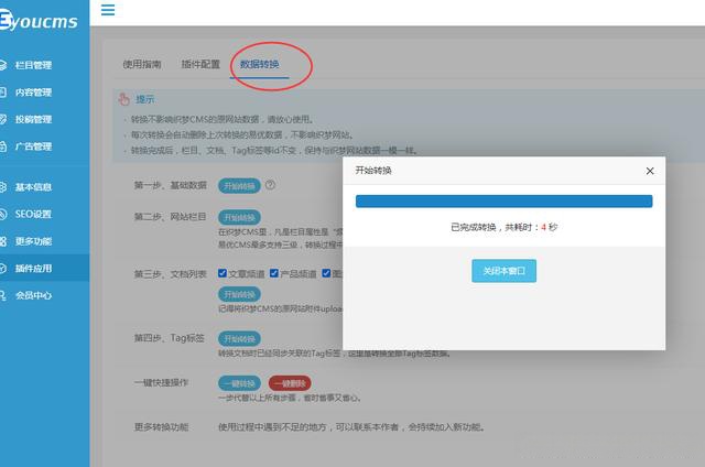 收到织梦cms收费7800函的简单介绍 收到织梦cms收费7800函的简单介绍