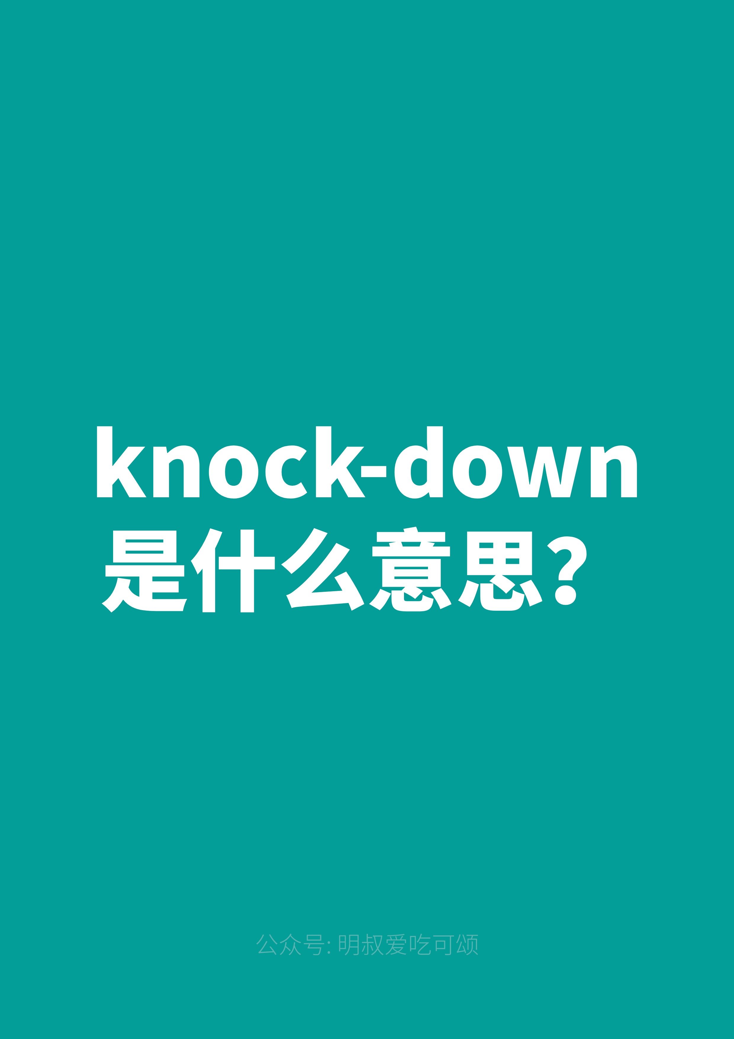 round怎么读(round face怎么读) round怎么读(round face怎么读)