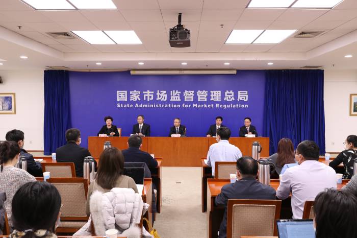 国家市场监督管理总局(国家市场监督管理总局历任局长) 国家市场监督管理总局(国家市场监督管理总局历任局长)