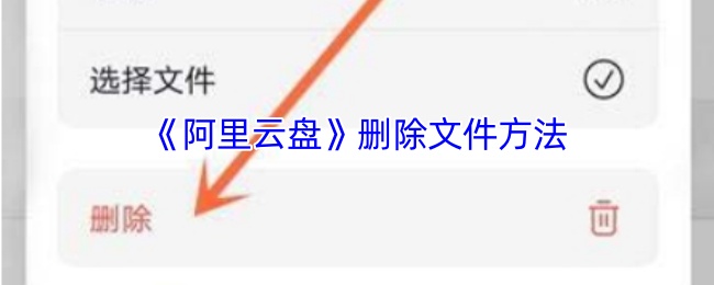deletefile失败(deletefile怎么解除禁止访问) deletefile失败(deletefile怎么解除禁止访问)