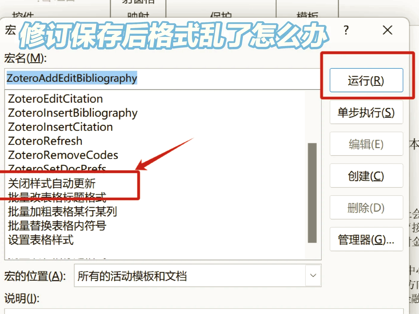 vb代码窗口(VB代码编辑控件)