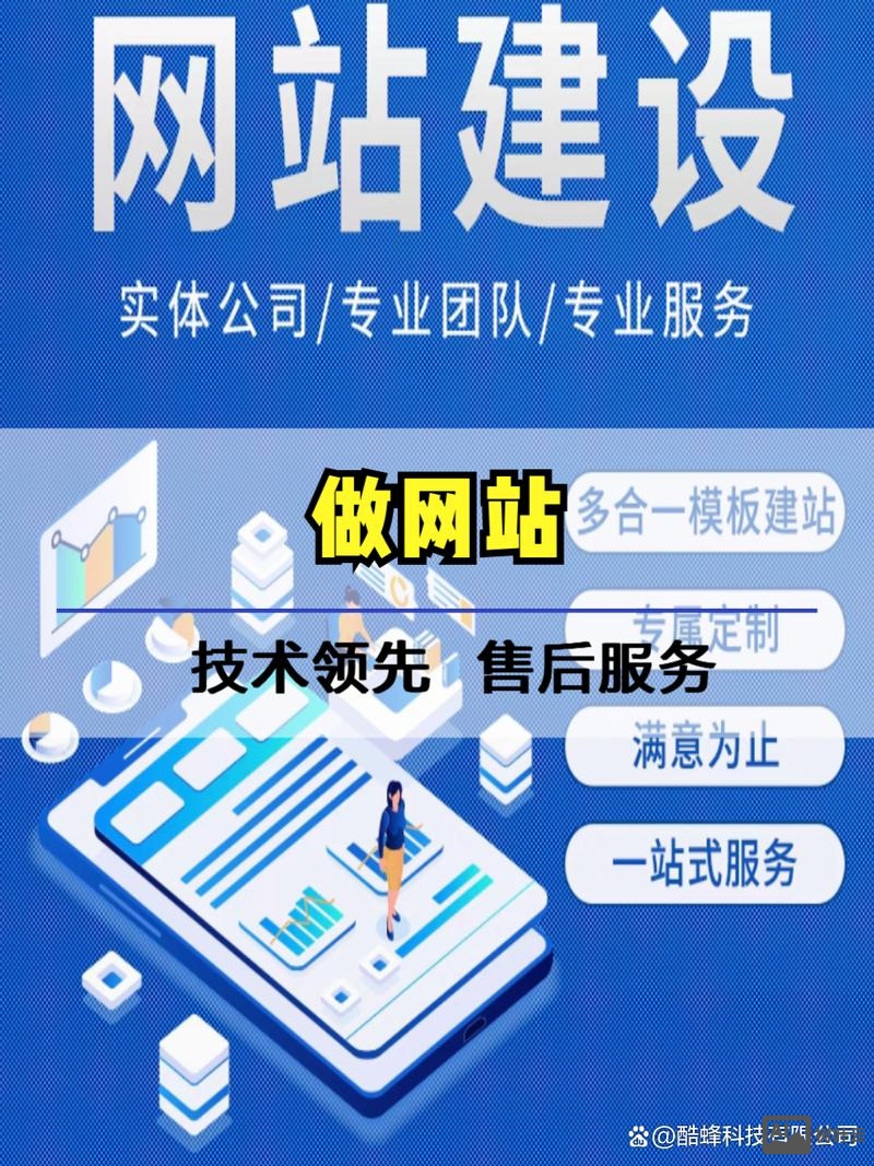 免费个人网站建设(免费个人网站搭建方法)