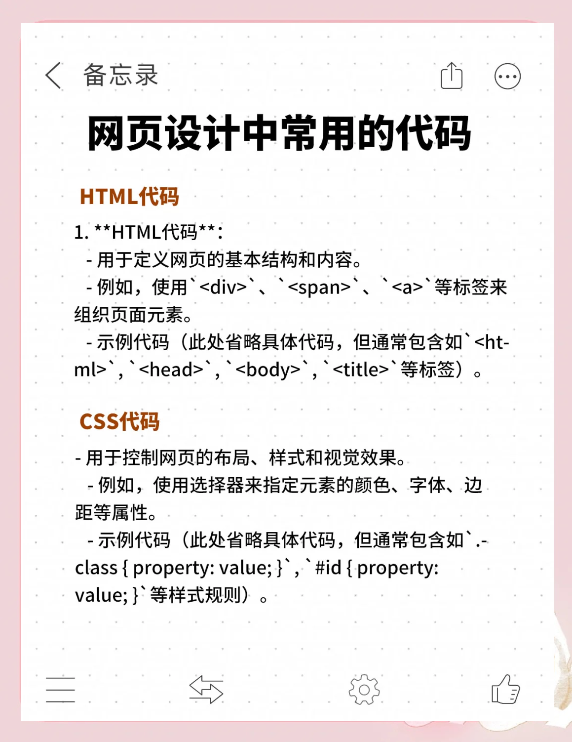 css网页代码案例(css div网页布局代码) css网页代码案例(css div网页布局代码)