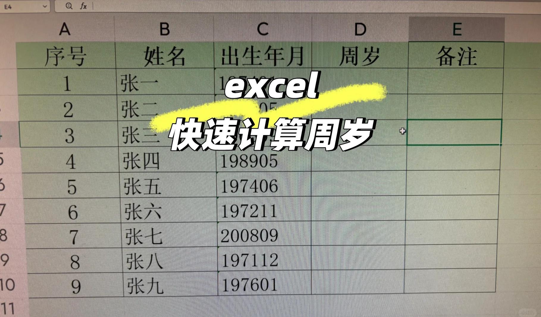 today函数怎么用计算天数(TODAY函数的使用方法计算证件时效) today函数怎么用计算天数(TODAY函数的使用方法计算证件时效)