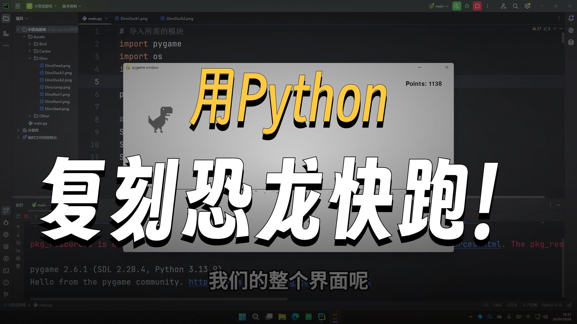 html小游戏源代码(html小游戏文件下载) html小游戏源代码(html小游戏文件下载)