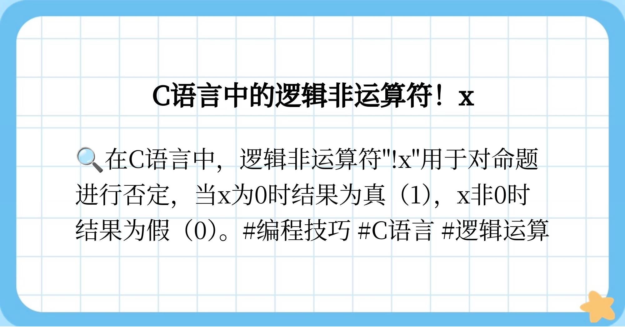 %s在c语言中是什么意思(%s在c语言中是什么意思scanf) %s在c语言中是什么意思(%s在c语言中是什么意思scanf)