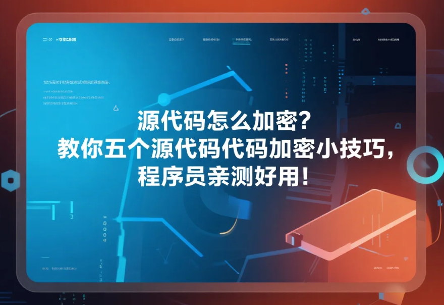源程序是什么(源程序由什么边翻译边执行) 源程序是什么(源程序由什么边翻译边执行)