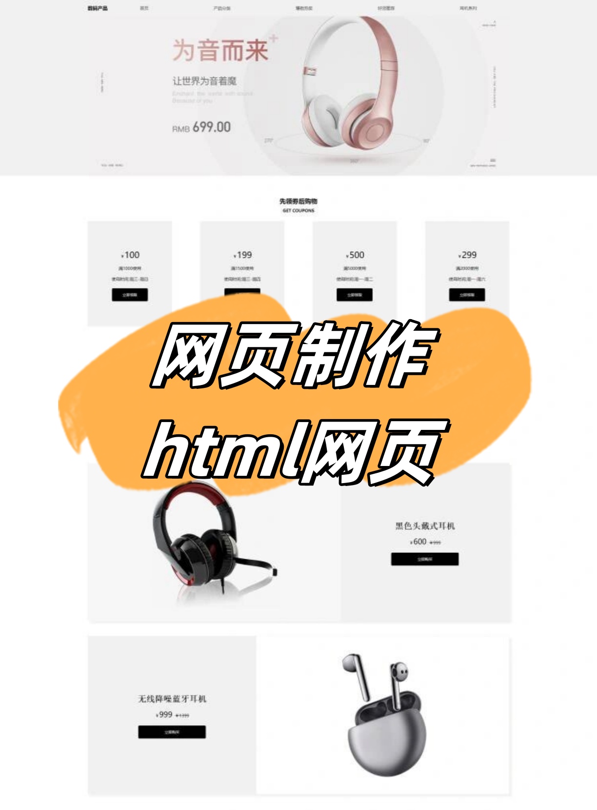 html5制作软件(html5制作软件有哪些) html5制作软件(html5制作软件有哪些)