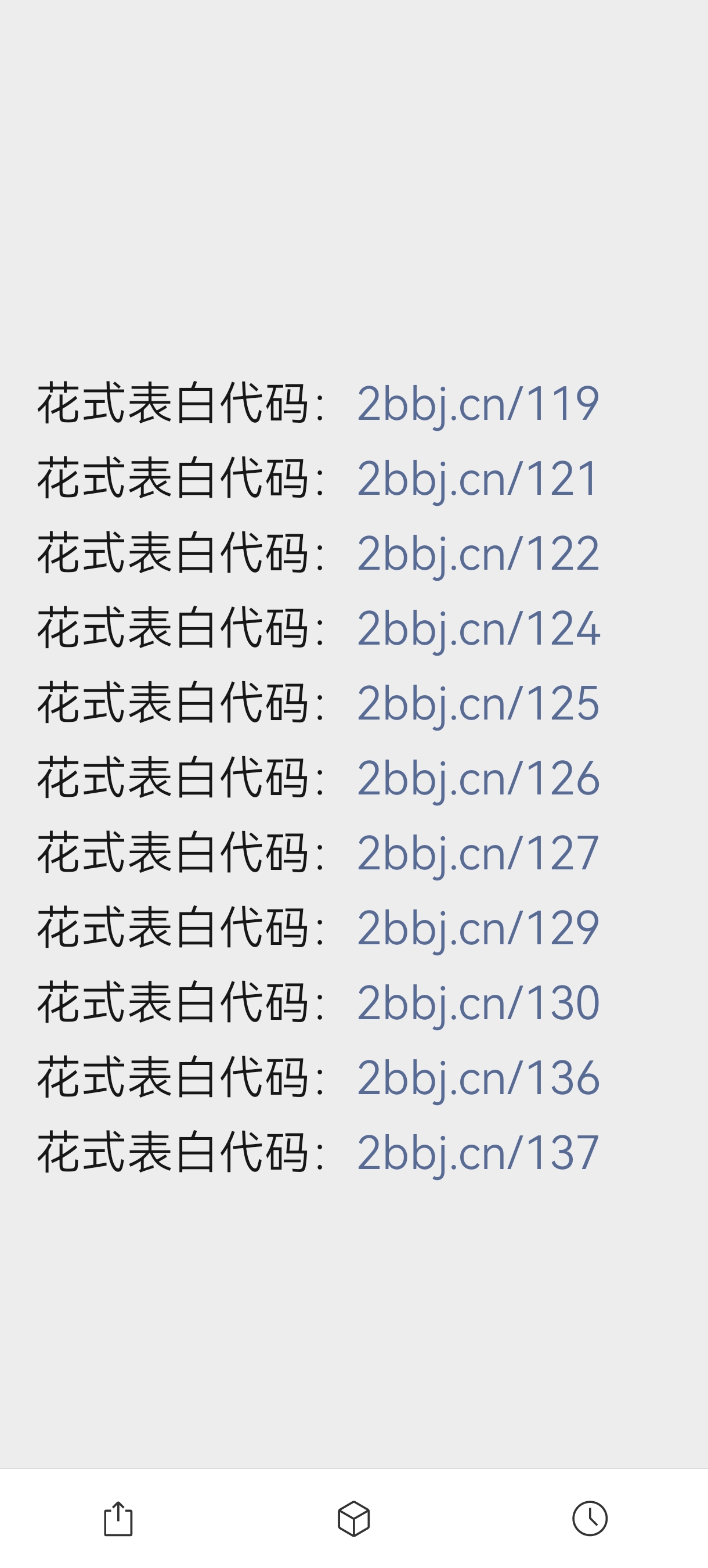 网站代码免费复制(网站代码免费复制软件)