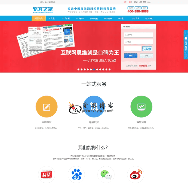 中国源码资源网(源码资源网站赚钱吗)