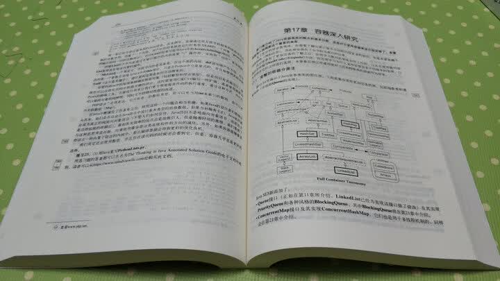 java编程思想读后感(java编程思想第四版电子书)