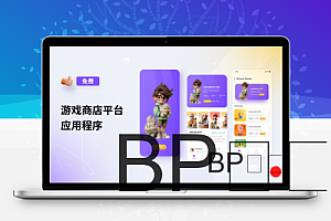 游戏网站平台源码(游戏源码屋网页版入口)