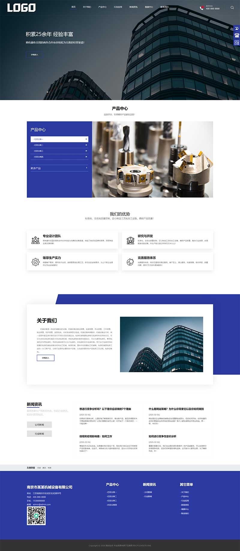 个人企业网站模板(个人企业网站模板怎么做) 个人企业网站模板(个人企业网站模板怎么做)