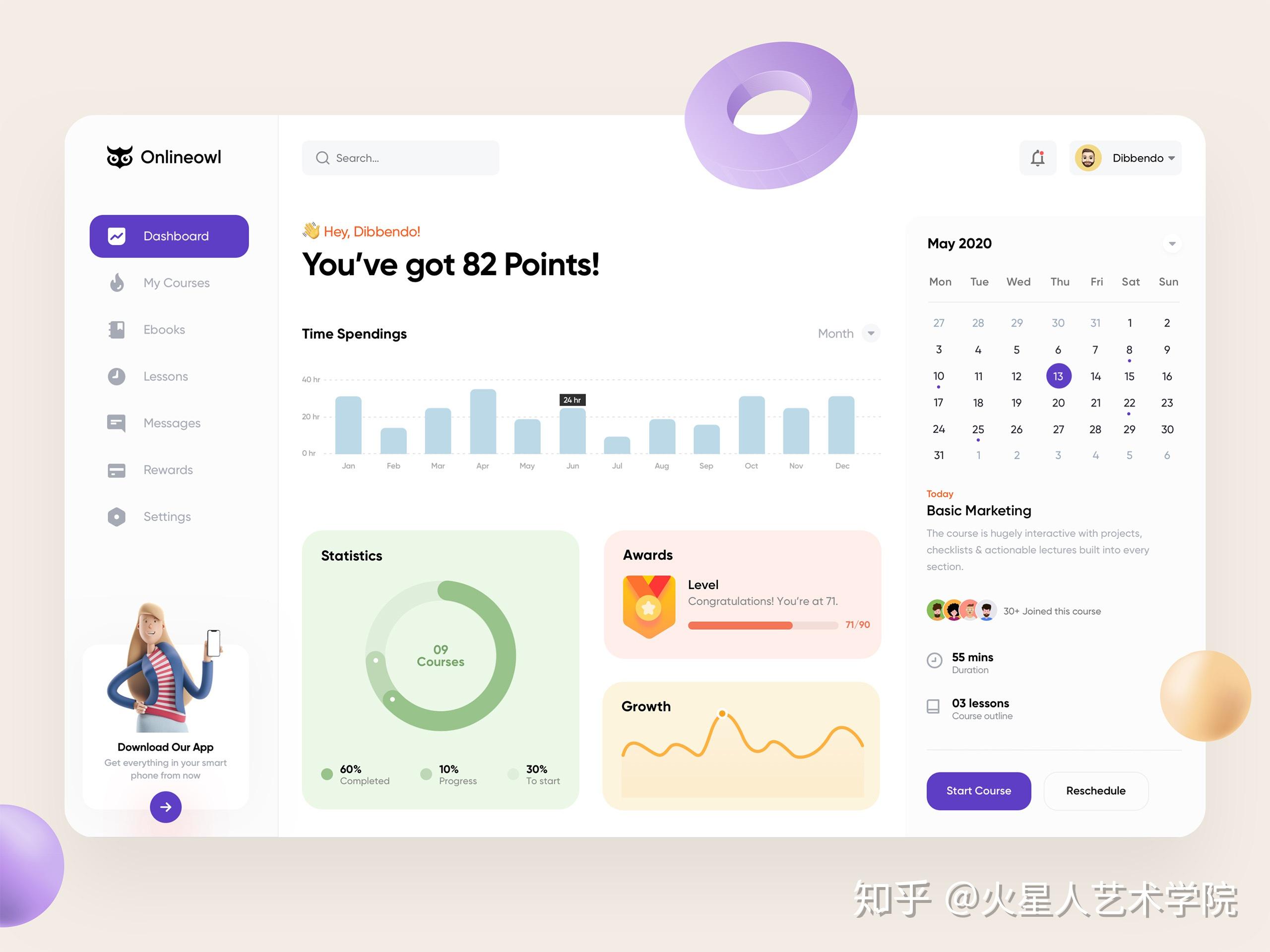 ui设计是什么东西(ui设计是什么意思啊)