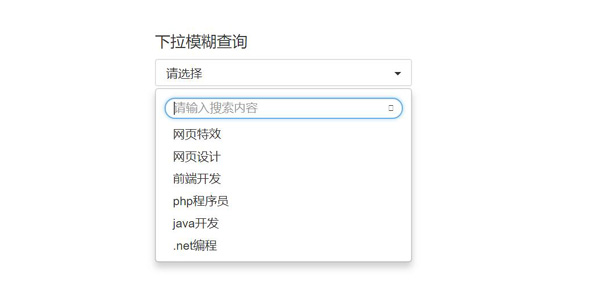 jquery特效怎么用(jquery中常用的动画方法)