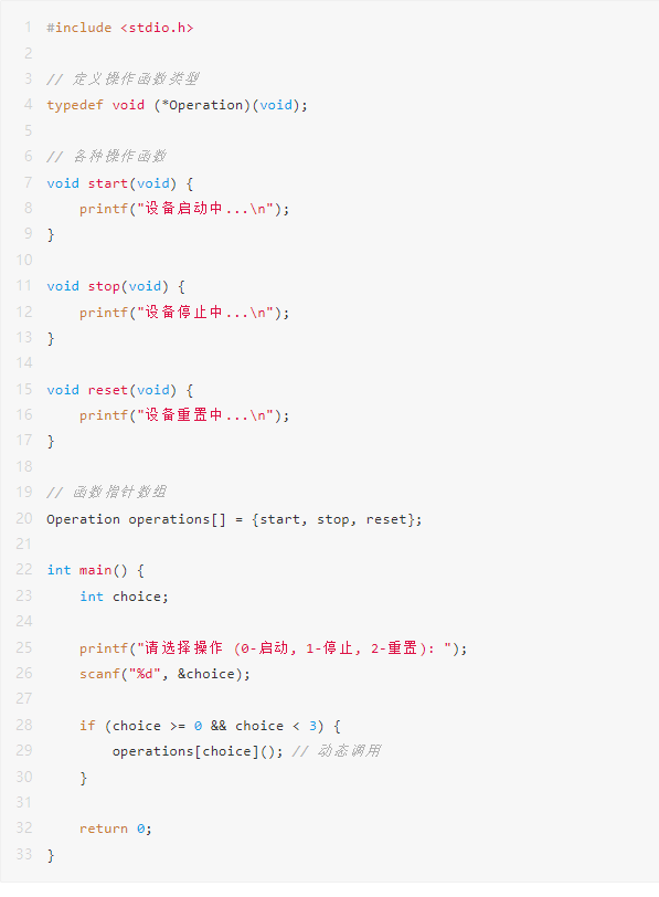 指针函数是什么(指向函数的指针有什么用) 指针函数是什么(指向函数的指针有什么用)