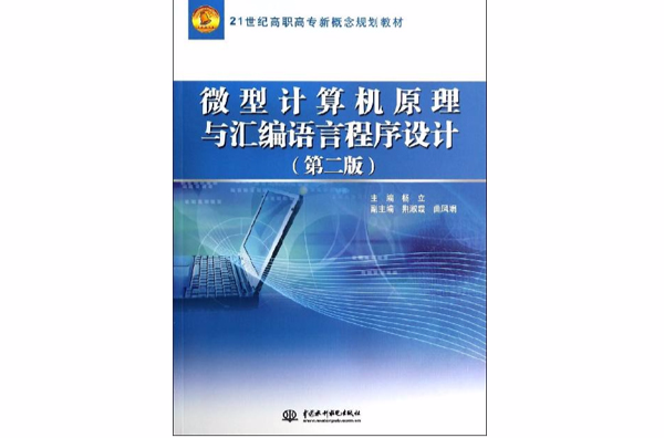 汇编程序是应用软件吗(汇编程序与编译程序有何异同) 汇编程序是应用软件吗(汇编程序与编译程序有何异同)