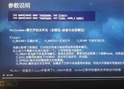 fopen和open的区别(open和isopen的区别)