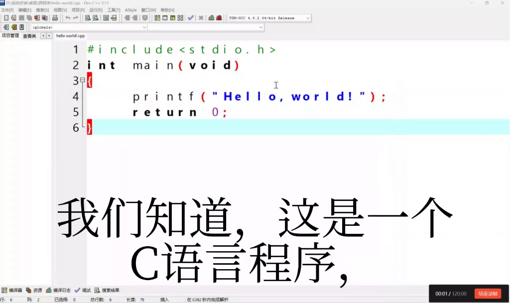 学c语言有什么实际用途(学c语言有什么实际用途吗)