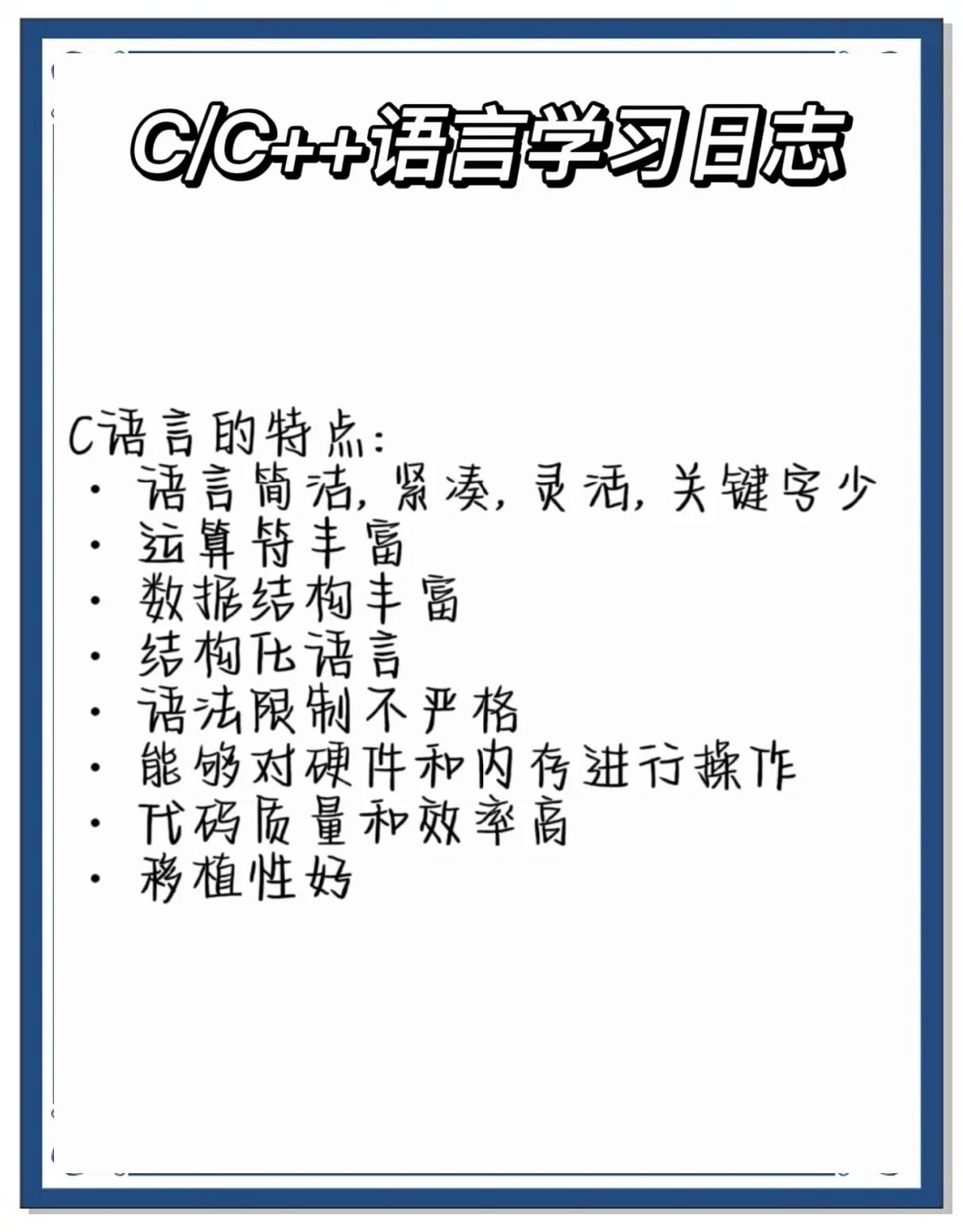 学c语言有什么实际用途(学c语言有什么实际用途吗)