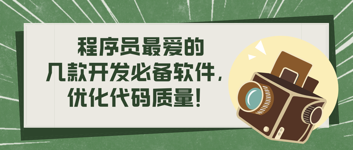 新手学编程用什么软件(想学编程在哪个软件上面好)