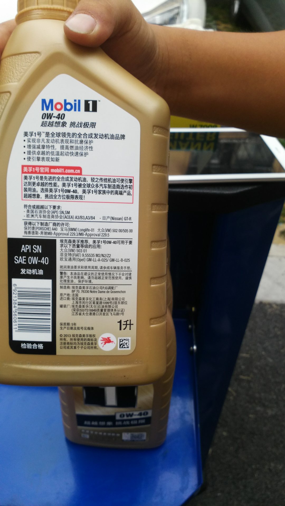 汽车机油真假辨别工具推荐(汽车机油真假怎么分辨)