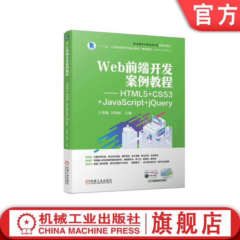 jquerycss方法(jquery设置css样式) jquerycss方法(jquery设置css样式)