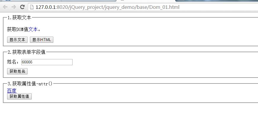 jquerycss方法(jquery设置css样式) jquerycss方法(jquery设置css样式)