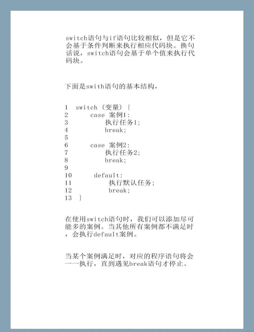substr()用法(substr用法python) substr()用法(substr用法python)