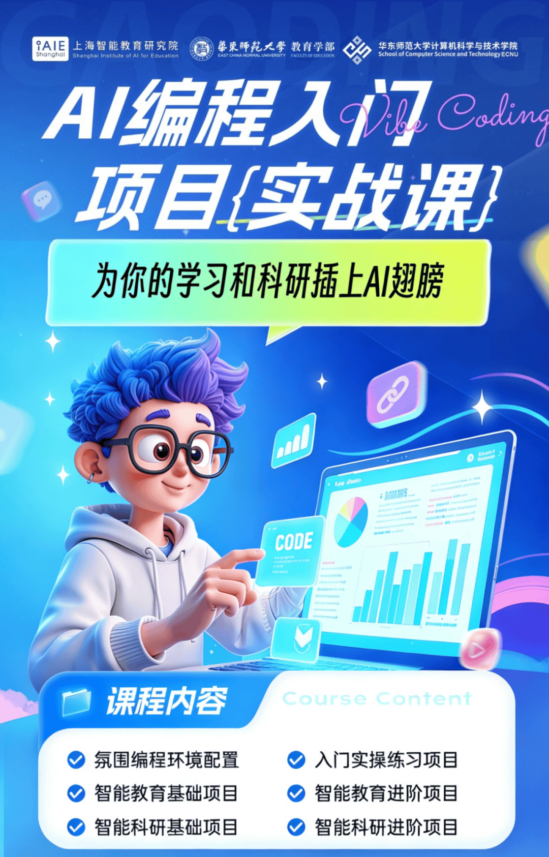 电脑代码编程教学入门(代码编程软件电脑版下载) 电脑代码编程教学入门(代码编程软件电脑版下载)