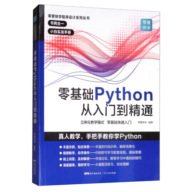 电脑代码编程教学入门(代码编程软件电脑版下载) 电脑代码编程教学入门(代码编程软件电脑版下载)
