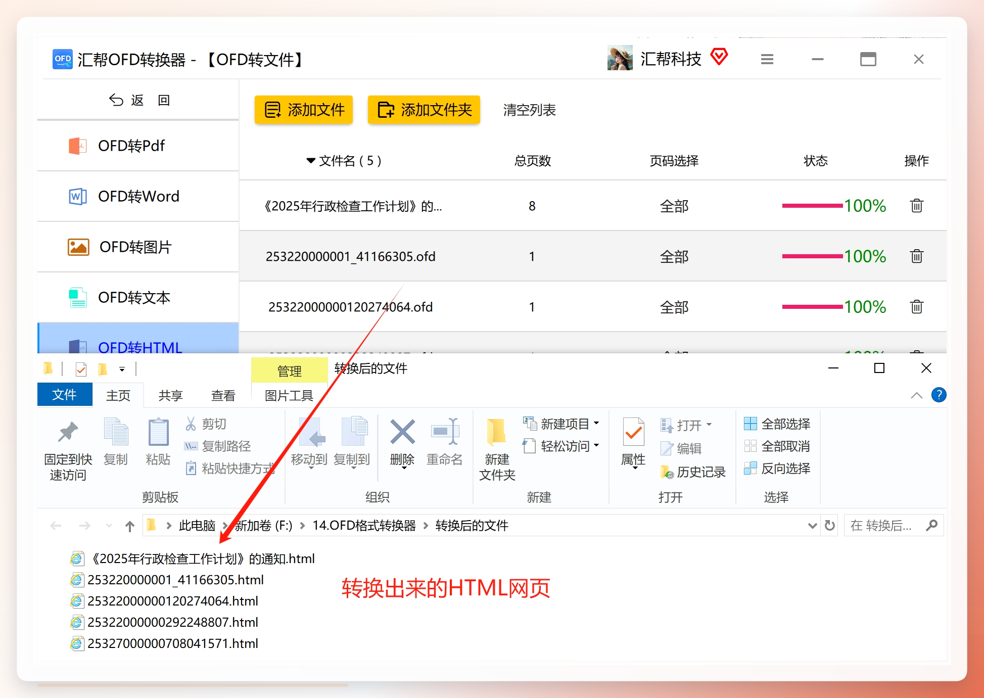 html文件格式(html文件最简单三个步骤)
