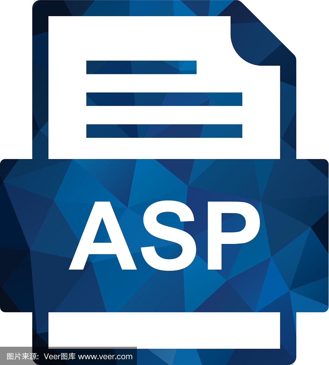 asp的由来(asp用的架构) asp的由来(asp用的架构)