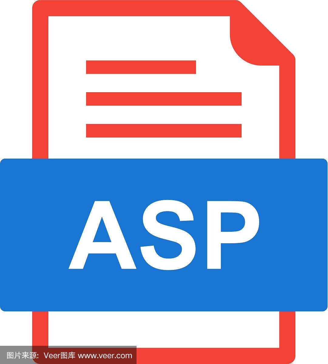 asp的由来(asp用的架构) asp的由来(asp用的架构)