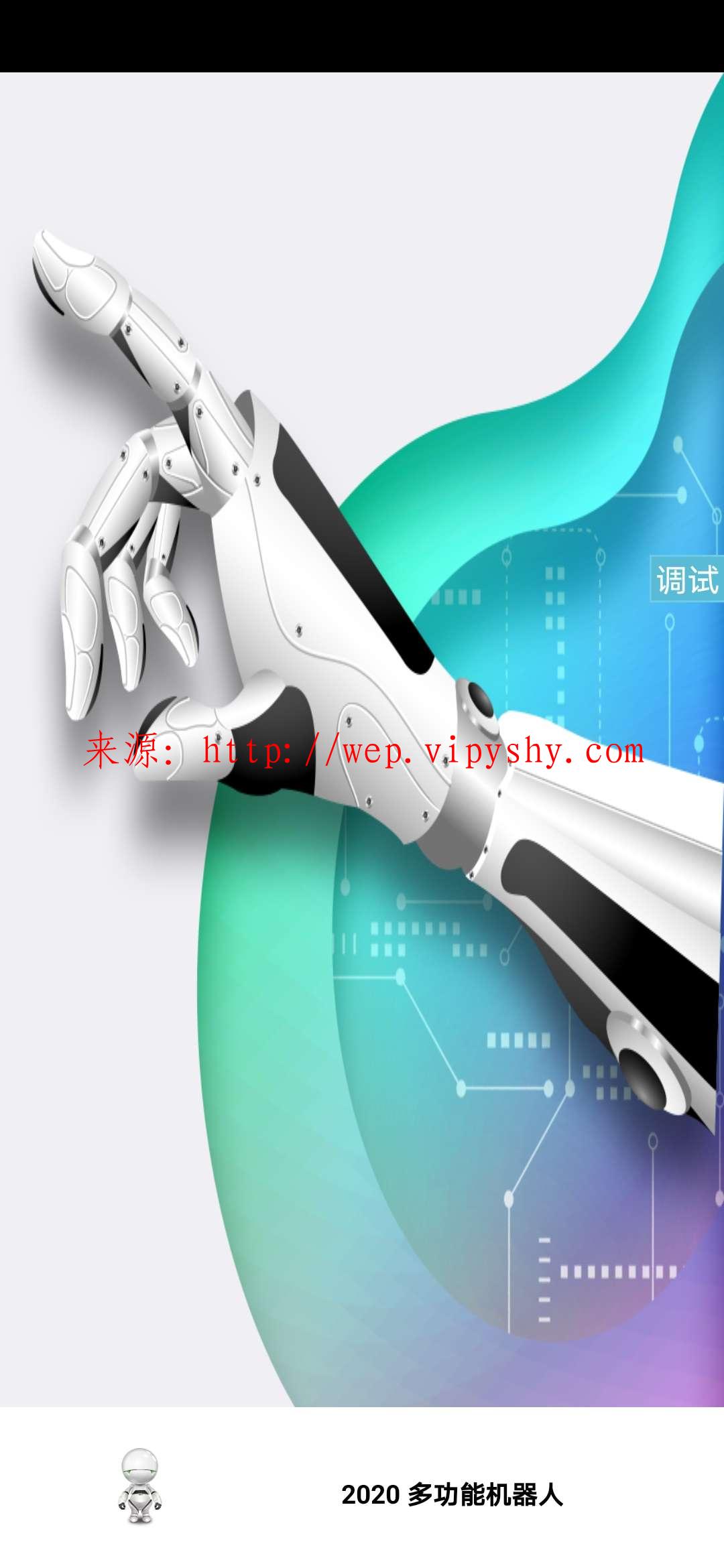 iapp源码网(iapp源码使用教程) iapp源码网(iapp源码使用教程)